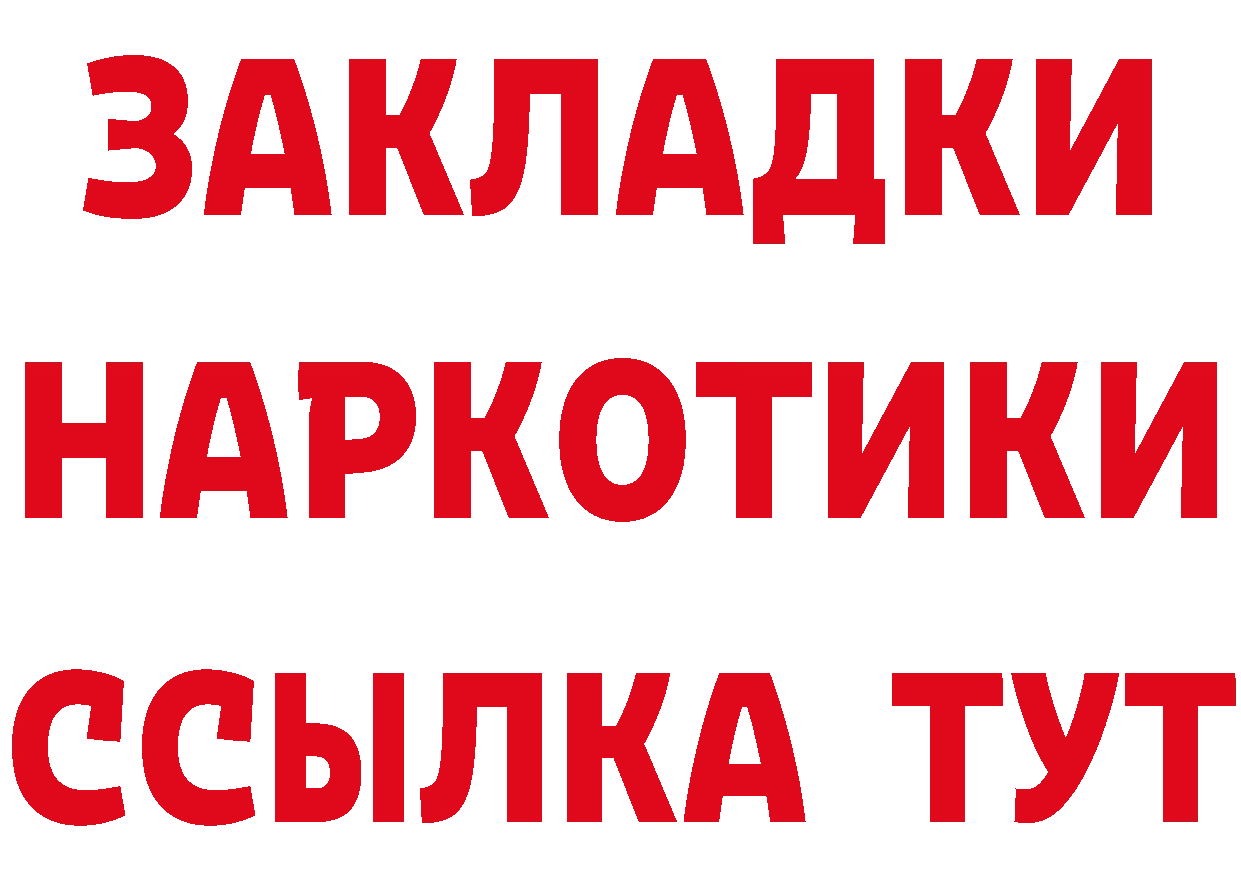 Кетамин ketamine зеркало мориарти блэк спрут Новоаннинский